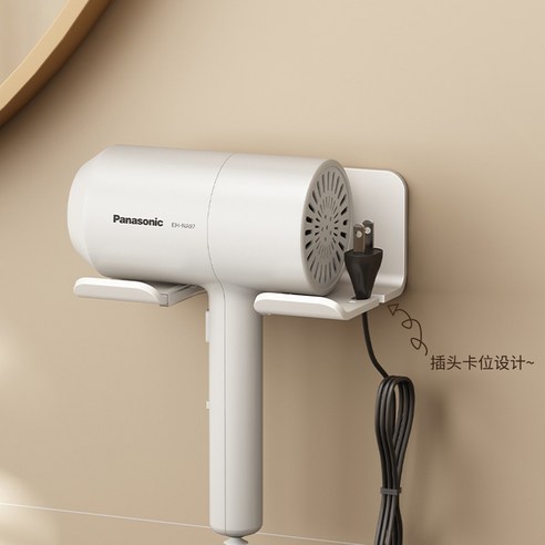 선마트 무타공 강력 접착 튼튼한 드라이기 거치대 기스방지 선정리, 흰색, 심플 모델, 1개