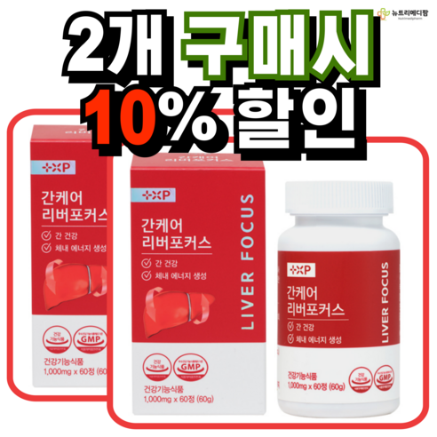 뉴트리메디팜 간케어 리버포커스 효능 간 밀크시슬 영양제 1 000mg 1박스, 1개, 120정