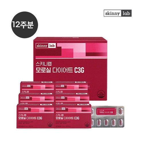 [스키니랩] [12주분]★ 모로실 다이어트 C3G (700mg*56정)*1박스 + (700, 상세 설명 참조, 상세 설명 참조, 상세 설명 참조