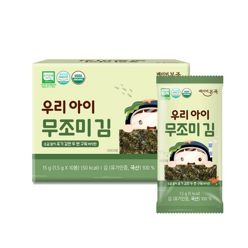 [베이비본죽] 우리아이 무조미김 1박스(10봉)