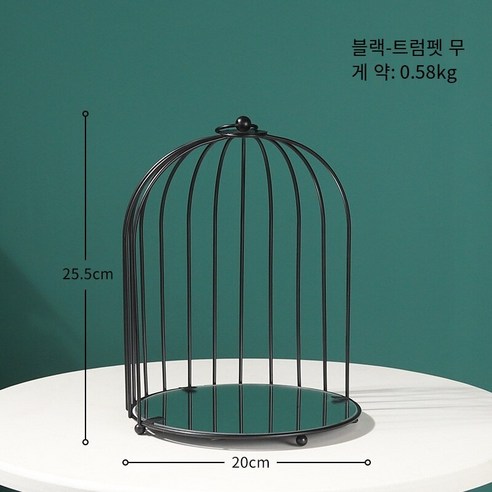 간단한 단철 새장 선반 데스크탑 화장품 보관함 스킨 케어 제품 디스플레이 스토리지 더블 레이어 선반, 블랙 소형, 하나