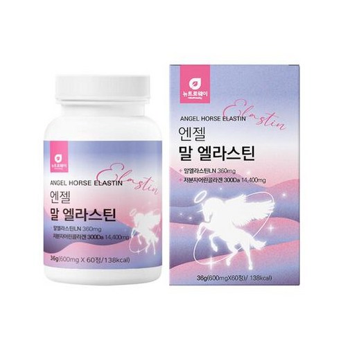 뉴트로웨이 엔젤 말엘라스틴600mgx60정/데스모신 이소데스모신