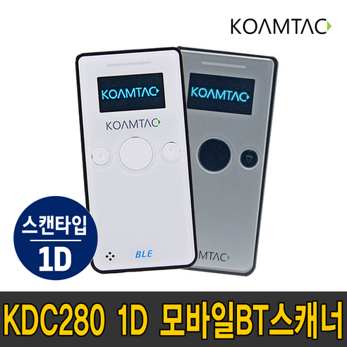 코암텍 KDC280 1D USB 모바일 블루투스 무선 바코드 스캐너 수집기 (롯데택배 한진택배 CJ택배 로젠택배 택배사 호환가능) * 상세페이지 참조 *, KDC280 핑거 트리거 글러브