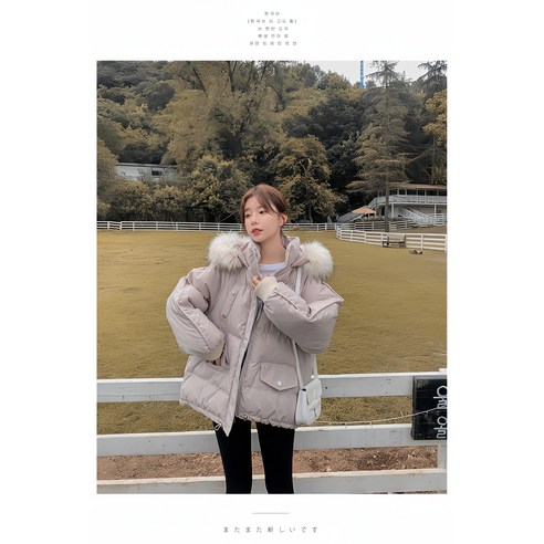 여겨운 따뜻함과 편안함을 선사하는 ANYOU 여성 오버핏 데일리 패딩