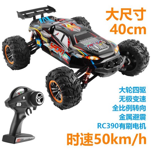 x9115 몬스터트럭rc카 RCCAR rc몬스터트럭 무선자동차 RC카 RC rc트럭 입문용RC카, 4. 높은 배터리 힘 120 분 전체 성능, 4.39CM자이언트액스-03