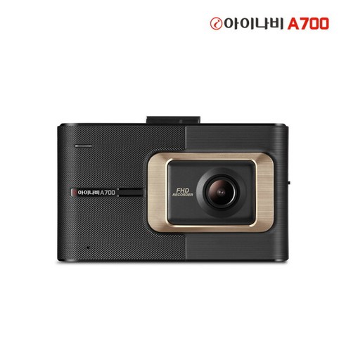 [출장장착비 인하 쿠폰 증정] 아이나비 A700 32GB / FHD HD 2채널 / 무상AS 2년 / 2배저장 / 나이트비전, 단일속성, 상세 설명 참조