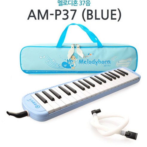 엔젤 멜로디혼 교육악기 AM-P37 37음 멜로디언, 블루 Best Top5