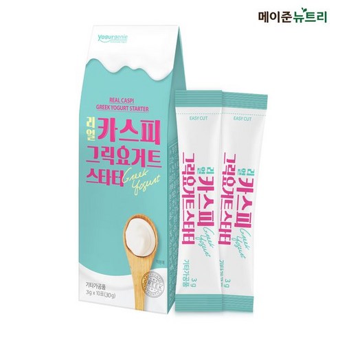 요거트메이커 메이준뉴트리 리얼 카스피 그릭요거트 스타터 1박스, 30g, 1개 Best Top5