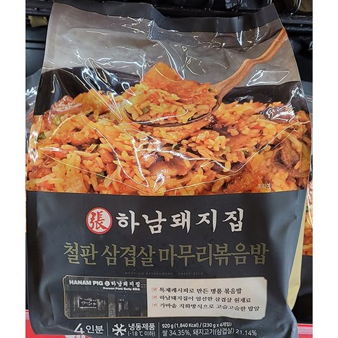 하남돼지집 철판 삼겹살 마무리볶음밥 230g X 4입 간편식 즉석조리, 4개 하남쭈꾸미