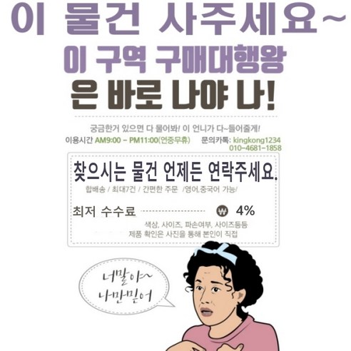 킹콩스토어 쇼핑하기! 와인장 킹콩스토어 쇼핑하기! 와인장