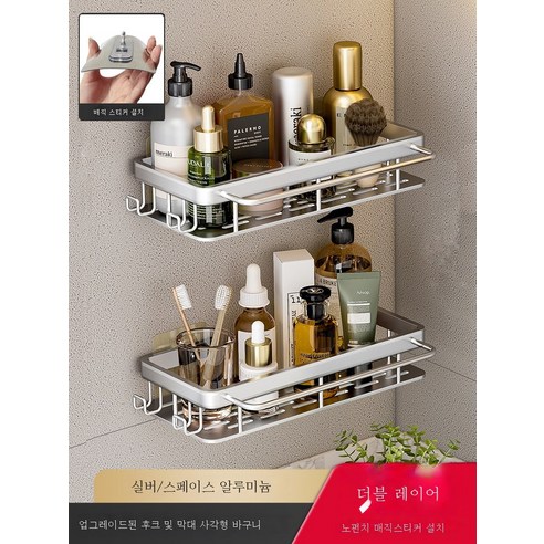 ZZJJC 욕실 삼각형 빨판 흡벽식 우주 알루미늄 샤워실 삼각형 펀칭 프리 화장실 회전코너 선반, 업그레이드 더블 실버 네모 바스켓(스트랩)막대)