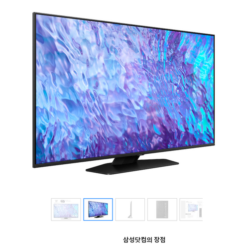 삼성 QN50Q80: 뛰어난 영상과 사운드를 제공하는 QLED 4K 울트라 HD 스마트 TV