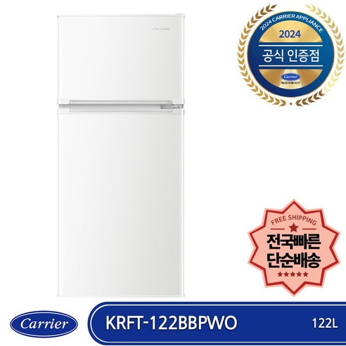 인기좋은 삼성 냉장고 160 아이템을 만나보세요! 캐리어 클라윈드 KRFT-122BBPWO: 크기가 작지만 강력한 소형 냉장고