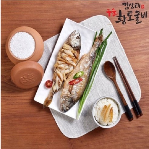내장제거 후 황토소금으로 구운 김상태 황토보리굴비 [특대] (5미 10미), 10개, (특대) 약 29~31cm