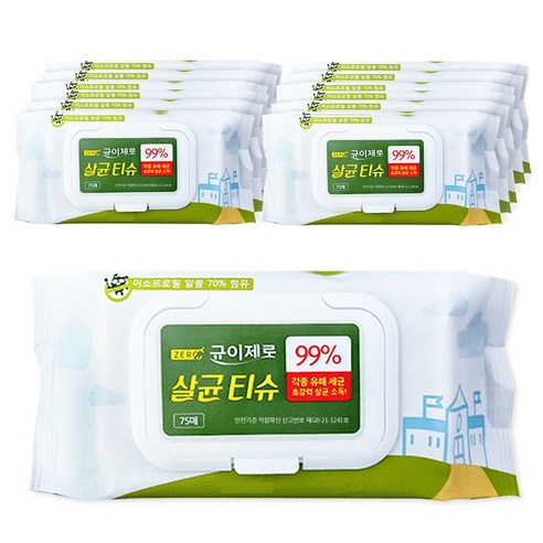 균이제로 살균 티슈, 상세페이지 참조, 75매, 24개
