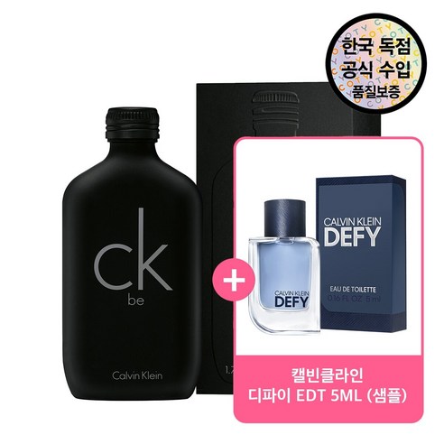 [공식수입원] 캘빈클라인 씨케이비 EDT 50ML + 증정