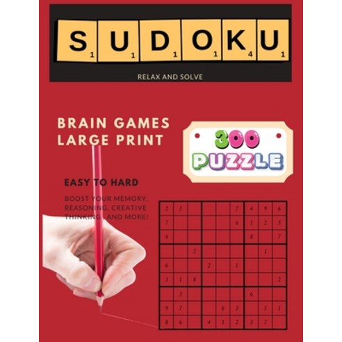 300 Sudoku Puzzle Relax and Solve: Funster Sudoku Puzzles Easy to Hard & Large Print Puzzle Book For... Paperback, Independently Published