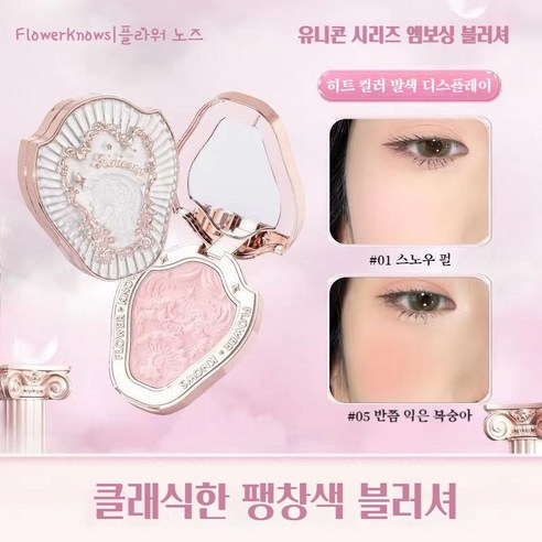 여름 메이크업의 필수 아이템