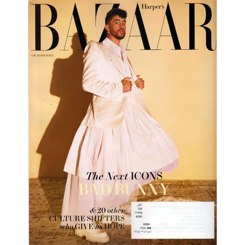 Harpers Bazaar USA (여성패션잡지), 2022년 6/7월호 합본