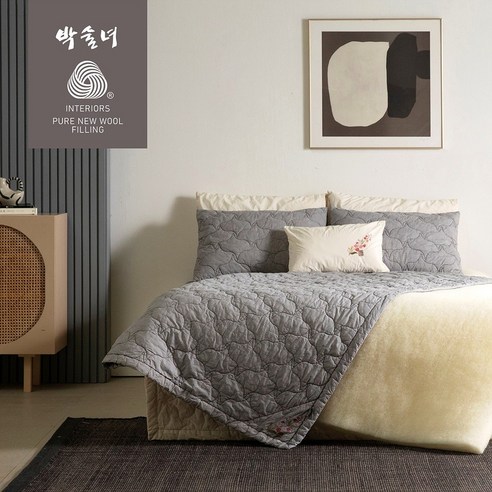 포근함에 '연모' 당할 시간, 박술녀 양모 이불로 따뜻한 겨울을!