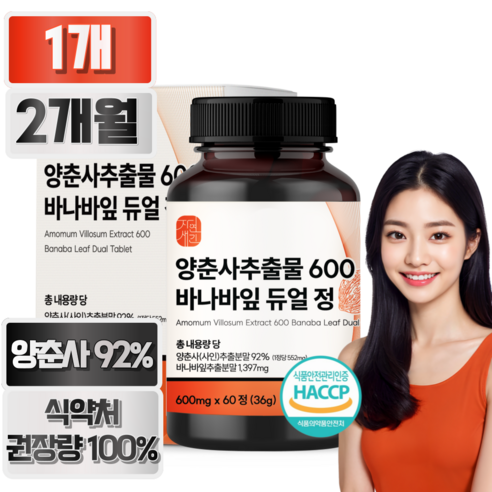 자연새긴 양춘사추출물 바나바잎 듀얼 정 식약청 HACCP 인증 사인씨 100%, 3개, 60정