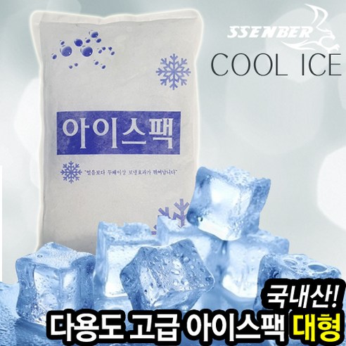 SSENBER 고급 아이스팩 대, 1개, 1개 SSENBER 고급 아이스팩 대, 1개, 1개