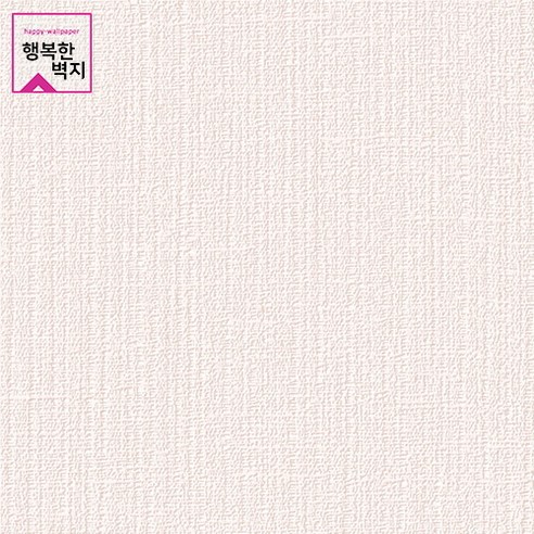 섬세한 색감과 친환경 소재로 완성하는 따뜻하고 건강한 공간