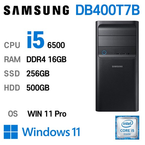 삼성중고컴퓨터 DB400T7B 인텔 6세대 core-i5 가성비 사무용컴퓨터 윈도우11설치, i5-6500, 16GB, 256GB+500GB