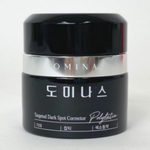 당신의 피부를 밝히는 비밀 병기