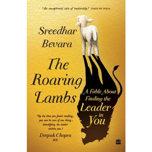 (영문도서) The Roaring Lambs: A Fable about Finding the Leader in You Paperback, HarperCollins India, English, 9789354223037