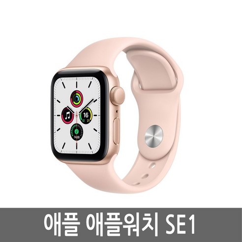 애플워치SE 1세대 40mm 44mm 블루투스 셀룰러