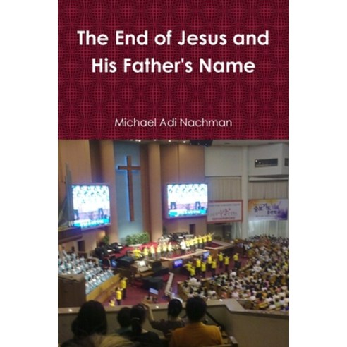 The End of Jesus and His Father''s Name Paperback, Lulu.com, English, 9781365444616