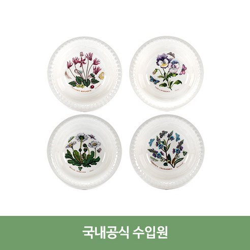 영국 명품 식기, 포트메리온으로 완성하는 아름다운 식탁