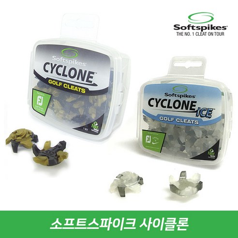 소프트스파이크 사이클론 골프화징, ice, 1개