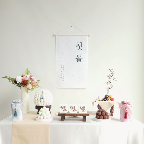 한복포함 백일상대여 돌상대여, 1개