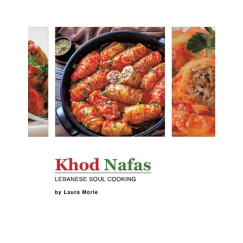 Khod Nafas: Lebanese Soul Cooking Hardcover, Tellwell Talent, English, 9780228850007