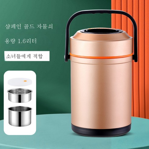 DFMEI 스테인리스 보온 도시락 여러 겹 도시락 직장인 진공통 도시락 점심 도시락, 샴페인 골드 16L