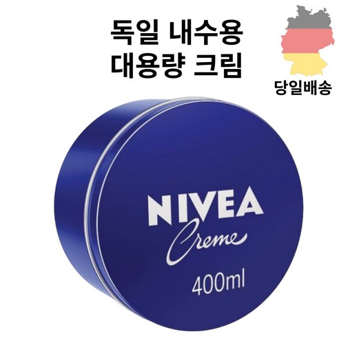 니베아 크림 독일 내수용 대용량, 400ml, 1개