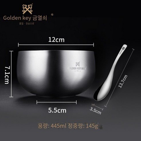 316 스테인레스 스틸 그릇 더블 레이어 가정용 안티 가을 안티 스케일 밥 그릇 304 식품 등급 식기 철, 어린이 12cm 1 (숟가락 1)