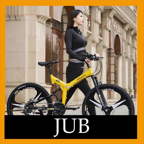 접이식 산악 자전거로 도시와 산길을 제패하라!