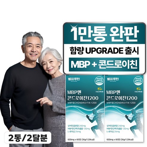 헬씨루틴 MBP 앤 콘드로이친 1200, 60정, 2개