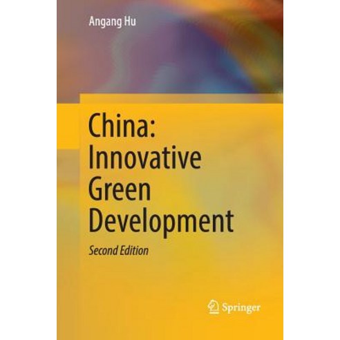 (영문도서) China: Innovative Green Development Paperback, Springer, English, 9789811097096