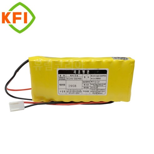 케이원 소방배터리 24V AAA300mAh(2x10)-H41L 예비전원, 1개입, 1개