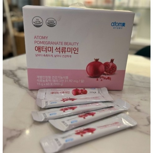 애터미 석류미인 영양제