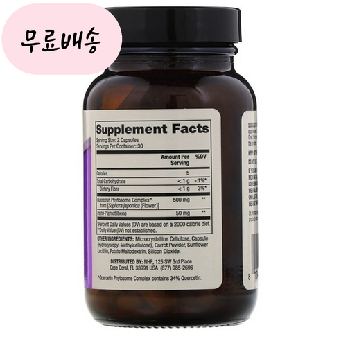 닥터머콜라 퀘르세틴 프테로스틸벤 어드밴스 닥터메르콜땡 60캡슐 - 성인남녀공용