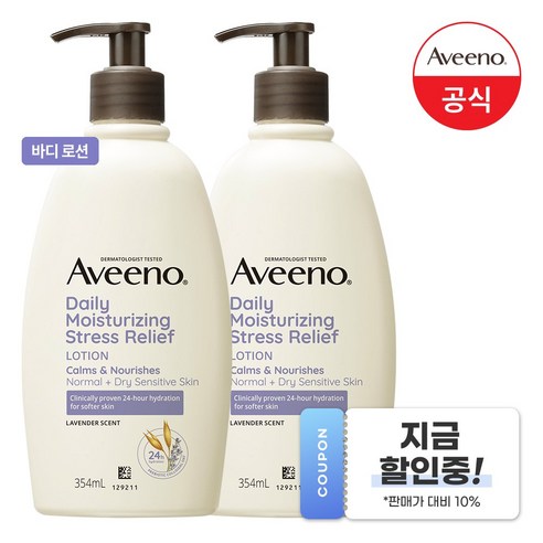 NEW 아비노 스트레스 릴리프 로션, 532ml, 1개