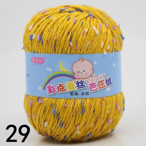 50g 다채로운 콩 점 면모 실크 단백질 벨벳 아기 원사 DIY 수제 뜨개질 실 4P, 29 심황 A