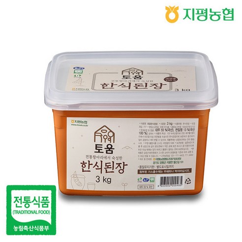 지평농협 한식된장 리뷰후기