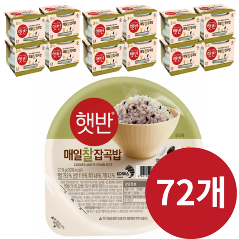 햇반 매일 찰잡곡밥, 630g, 24세트