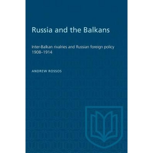 (영문도서) Russia and the Balkans: Inter-Balkan rivalries and Russian foreign policy 1908-1914 Paperback, University of Toronto Press, English, 9781487581169